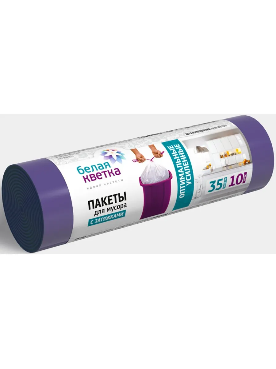 Пакеты д/мусора 35л 10шт БЕЛАЯ КВЕТКА оптимальные усиленные 0402
