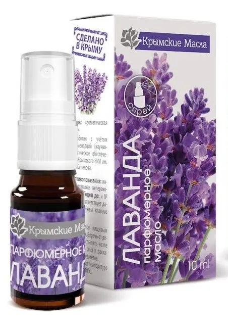 КРЫМСКИЕ МАСЛА масло парфюмерное аромат лаванда 10мл спрей