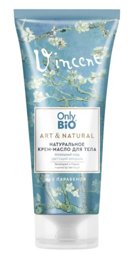 ONLY BIO ART & NATURALL крем-масло д/тела  роскошный уход цветущий миндаль 200м