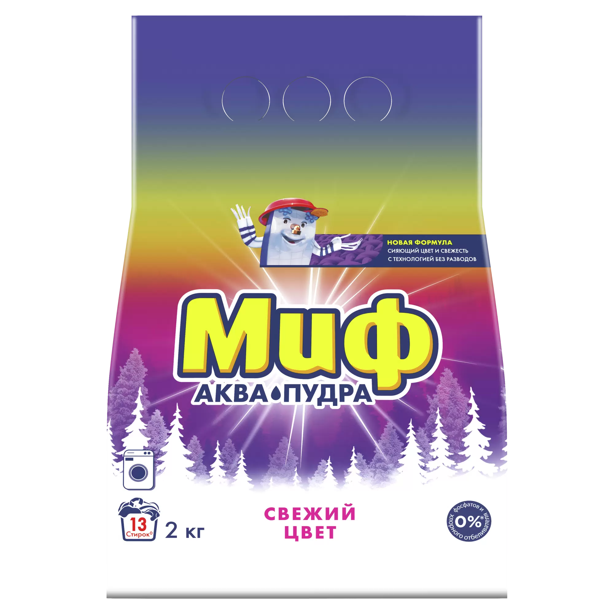 МИФ порошок стир automat свежий цвет 2000г