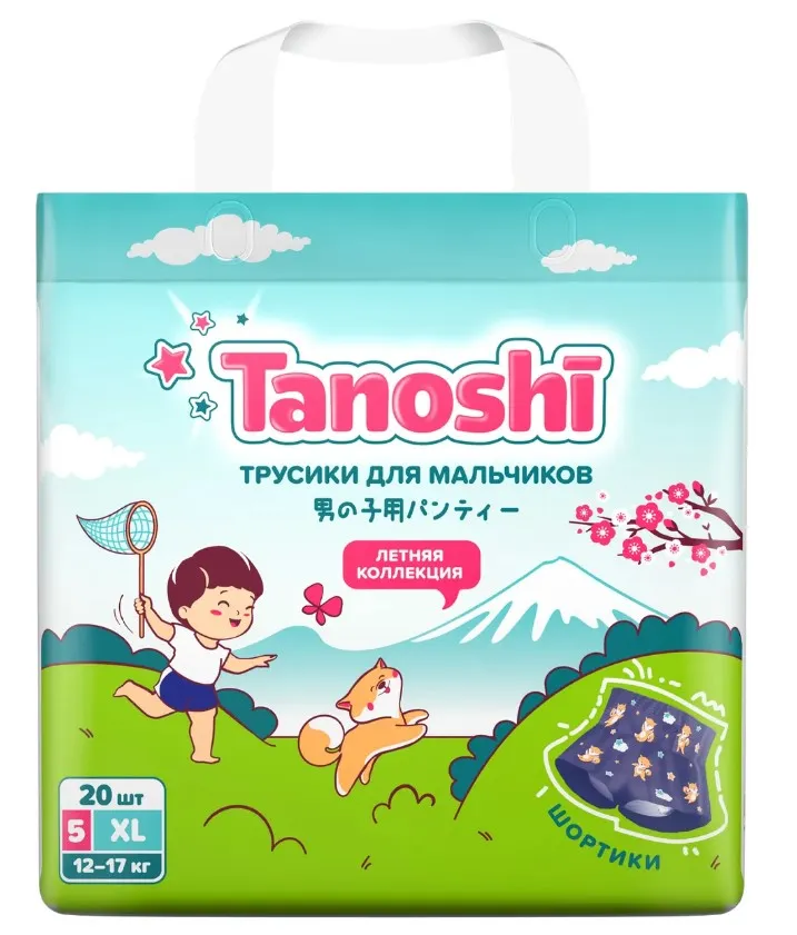 TANOSHI трусики-подгузники шортики XL 12-17кг 20 шт