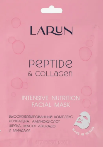 LARUN маска д/лица тканевая peptide&collagen 25мл