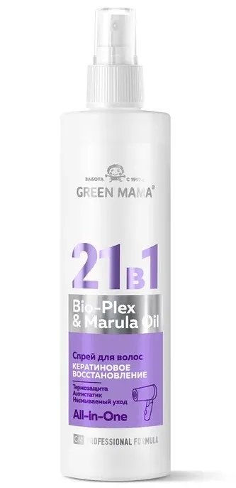 GREEN MAMA спрей-реконструктор 21в1 кератиновое восстановление bio-plex&marula oil 250мл
