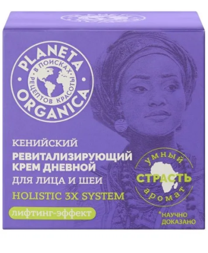 PLANETA ORGANICA крем д/лица и шеи basic face дневной кенийский ревитализирующий 50мл
