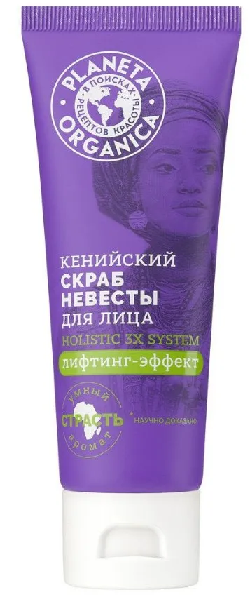 PLANETA ORGANICA скраб невесты д/лица basic face кенийский 75мл