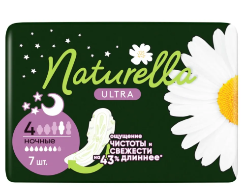 NATURELLA прокладки ultra night 7шт NU128/916