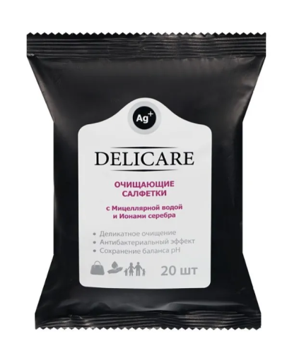 DELICARE салфетки влажные освежающие мицеллярная вода и ионы серебра 20шт