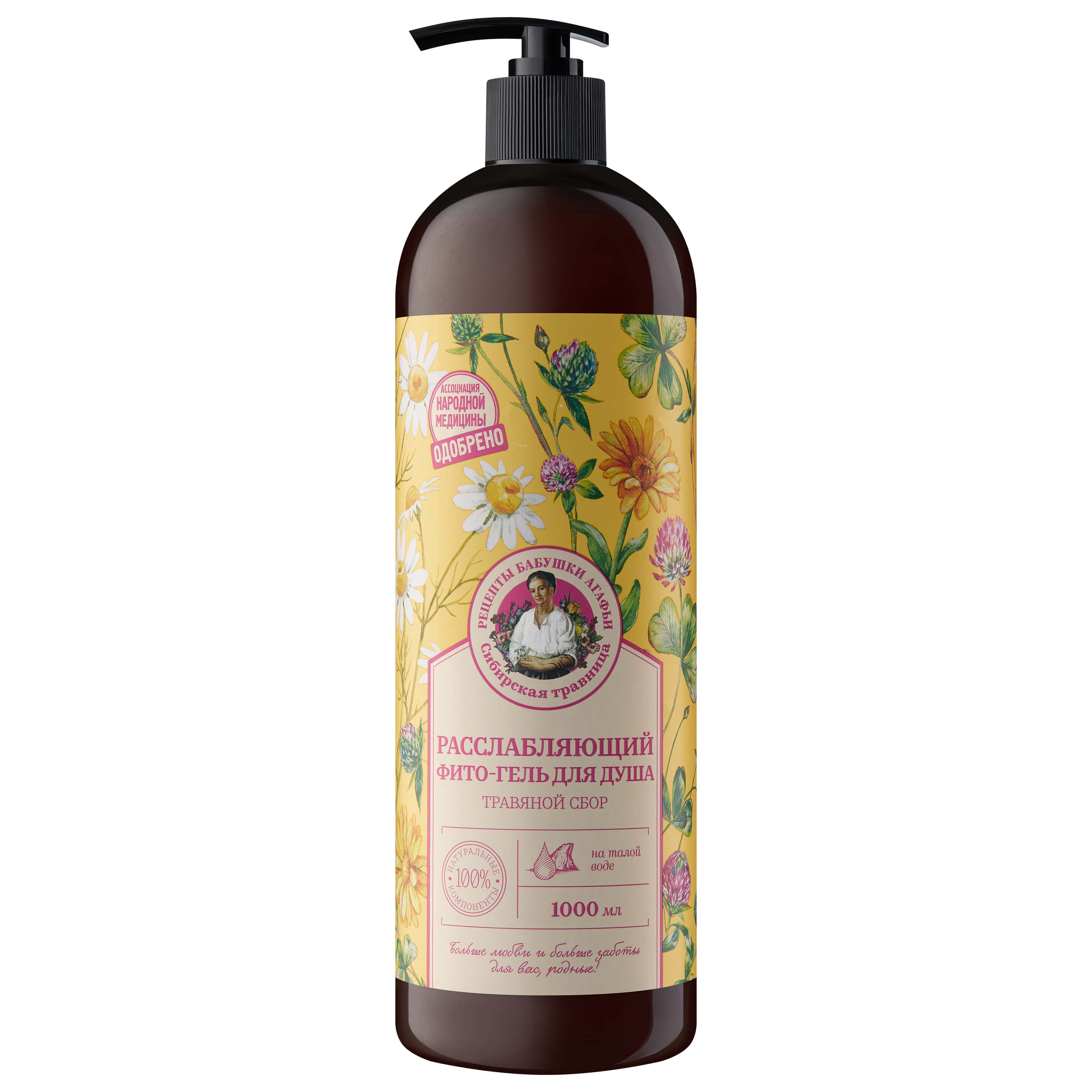 РБА гель д/душа расслабляющий травяной сбор 1000мл 3316