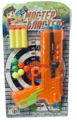 Оружие игрушечное с мягкими пулями 1002967