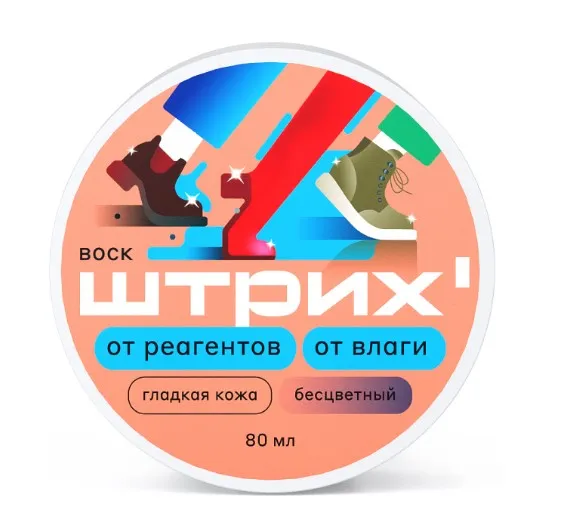 ШТРИХ воск д/гладкой кожи бесцветный 80мл 57928003