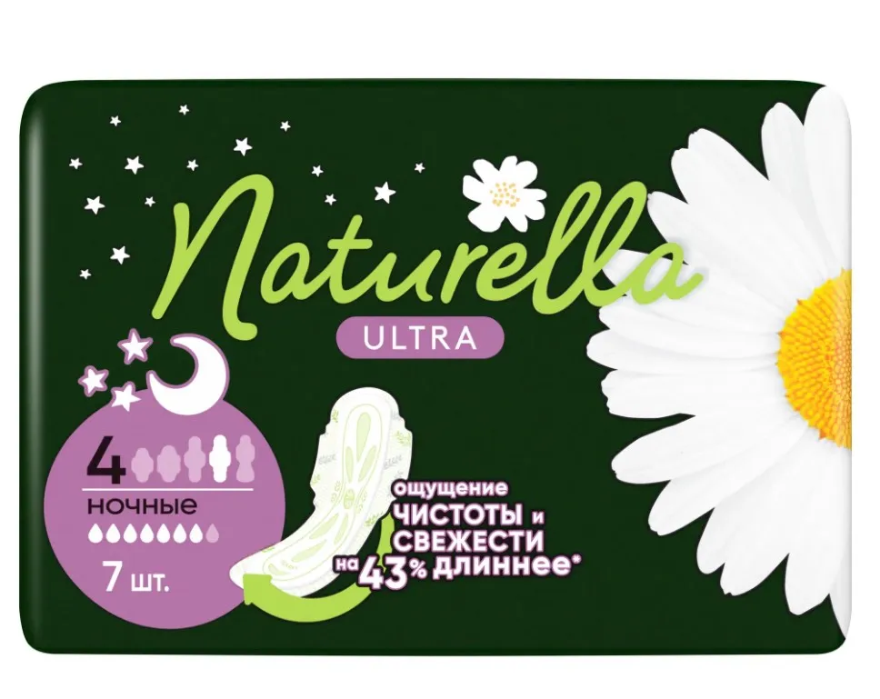 NATURELLA прокладки ultra night 7шт NU128/916