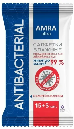AMRA салфетки влажные антибактериальные 20шт 01-00001359