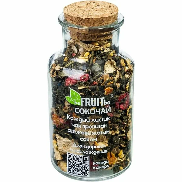 BEFRUITBE сокочай зелёный имбирь апельсин и малина стекло 65г