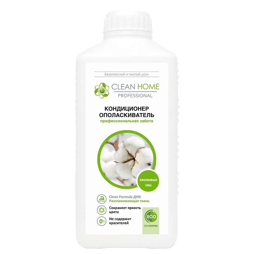 CLEAN HOME кондиционер д/белья хлопковые сны 900мл