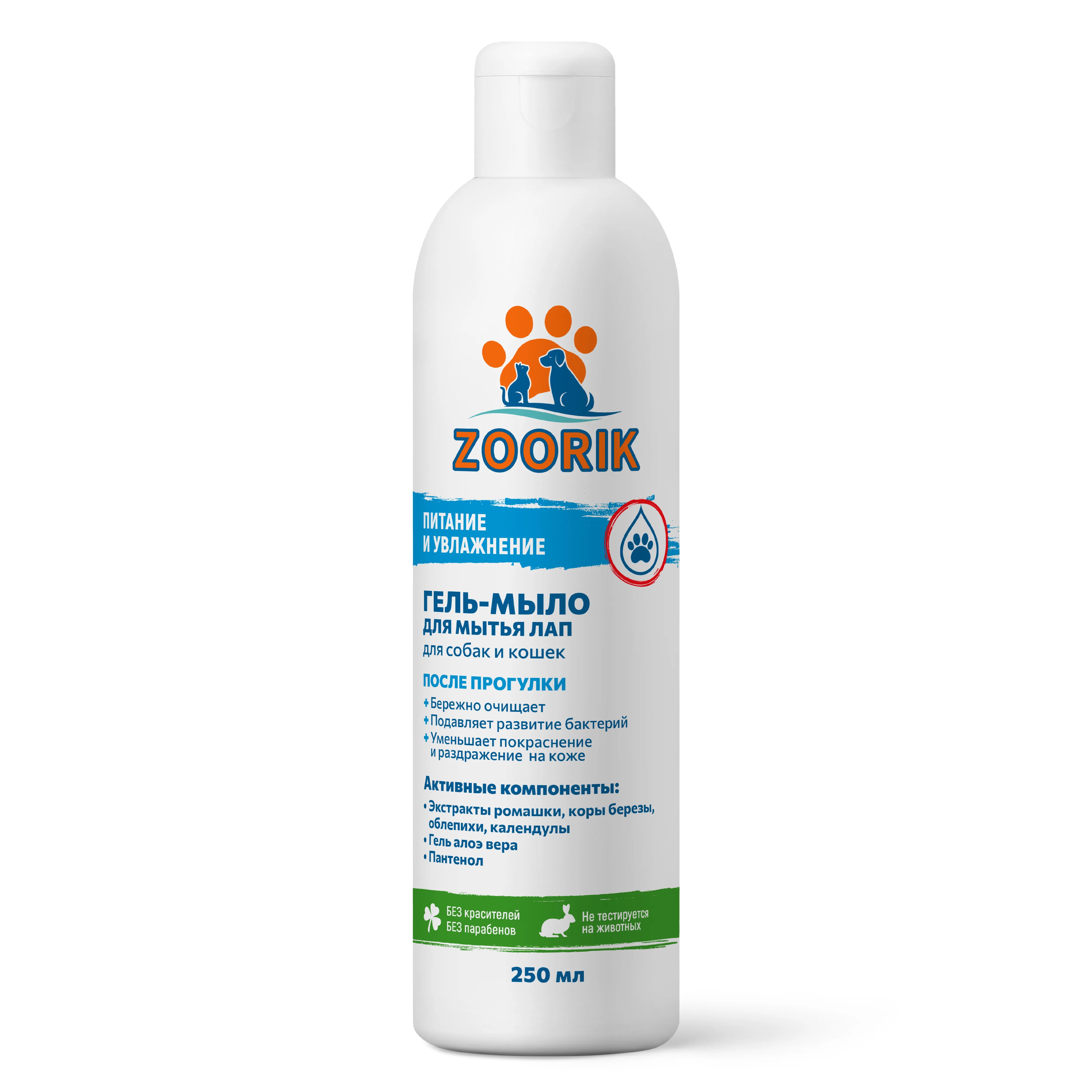 ZOORIK гель-мыло д/лап питающее и увлажняющее 250мл