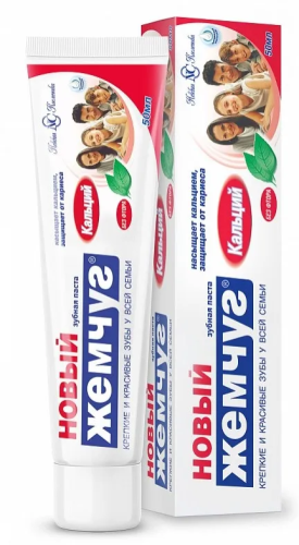 НОВЫЙ ЖЕМЧУГ паста зубная кальций 50мл 20521/а14595