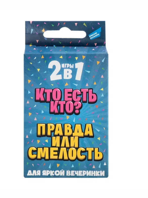 Игра настольная детская 2в1 кто есть кто правда или смелость 2322C