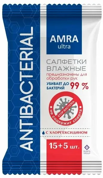 AMRA салфетки влажные антибактериальные 20шт 01-00001359