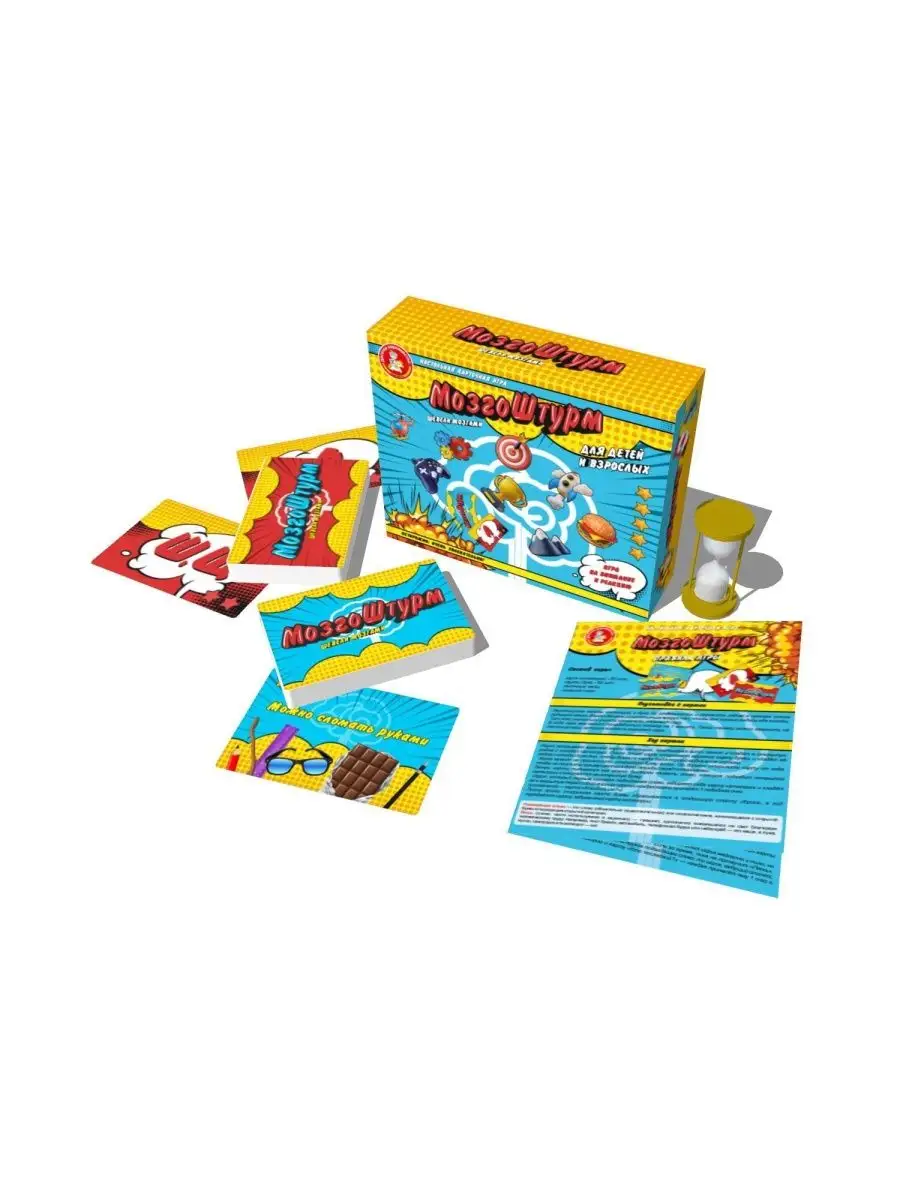 Игра карточная мозгоштурм 04828