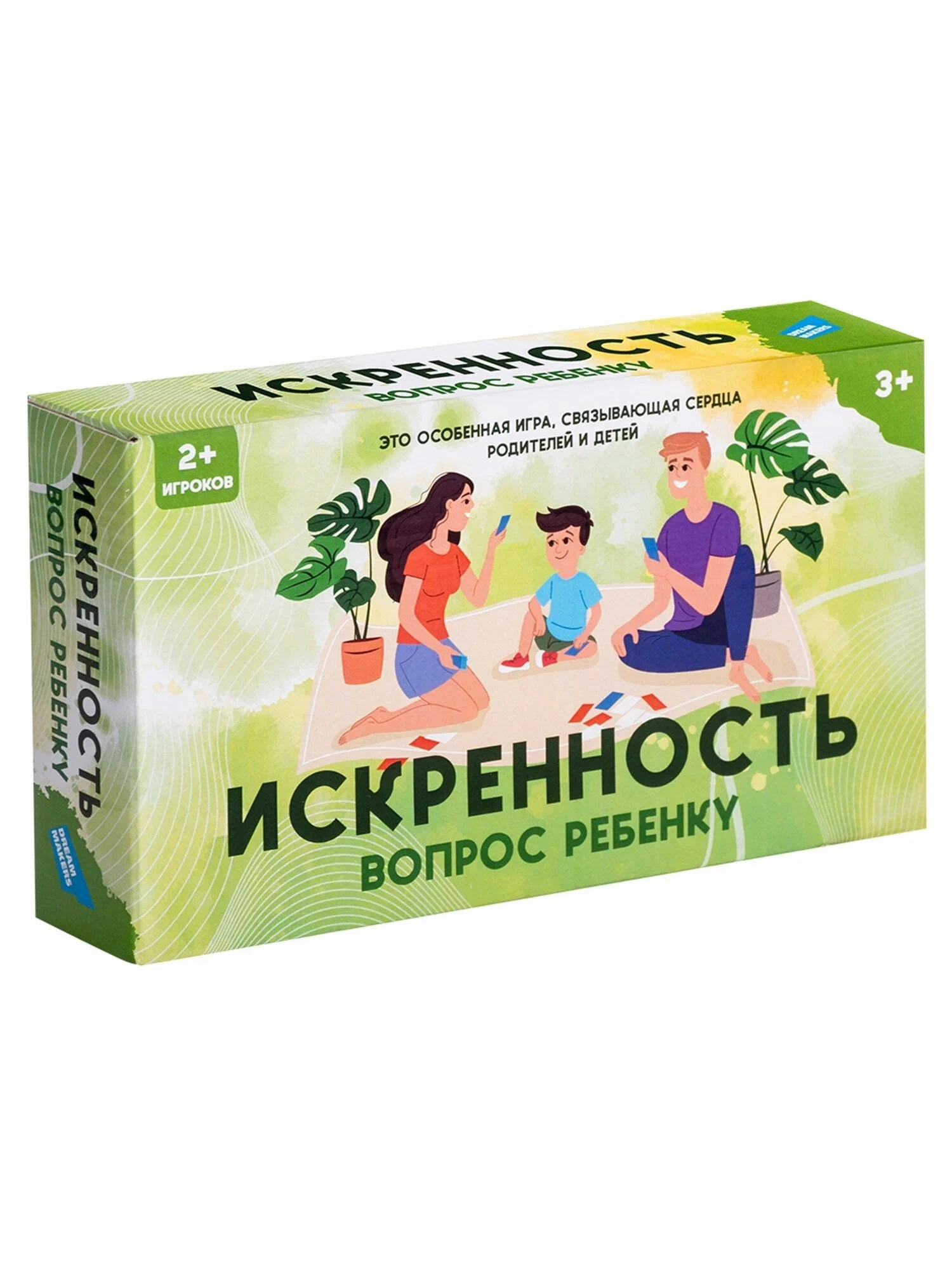 Игра настольная искренность вопрос ребенку