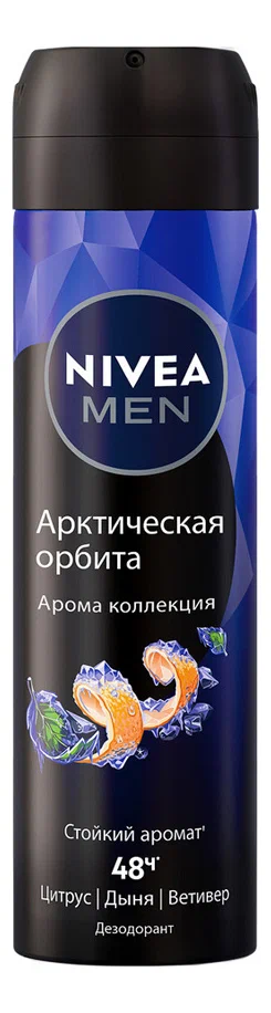 NIVEA MEN антиперспирант арктическая орбита 150мл спрей