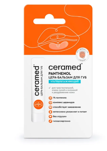 ЦЕРАМЕД цера-бальзам д/губ ультраувлажняющий с Д-пантенолом 13мл