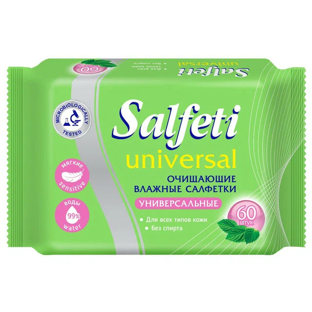 SALFETI салфетки влажные universal универсальные 60шт