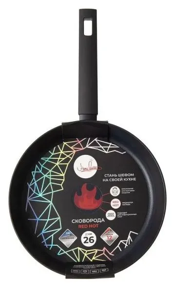 RED HOT сковорода с антип.покрытием индукция 26см