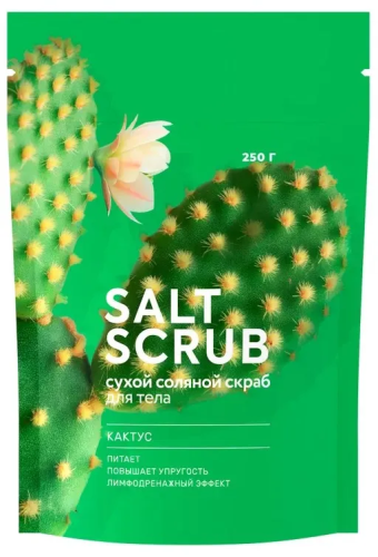 FABRIK COSMETOLOGY скраб д/тела сухой соляной кактус 250г