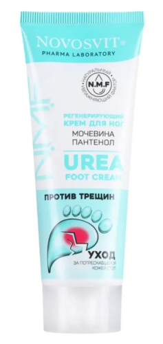 NOVOSVIT крем д/ног регенерирующий мочевина пантенол 75мл NS-5234