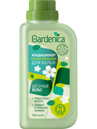 GARDENICA кондиционер-ополаскиватель д/белья цветочный вальс 750мл