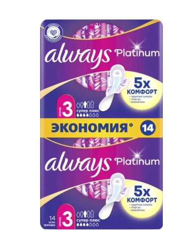 ALWAYS Ultra прокладки platinum collection super plus duo 14шт
