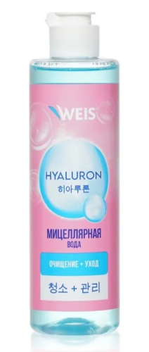 WEIS мицеллярная вода д/снятия макияжа hyaluron 250МЛ