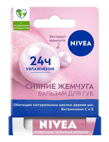 NIVEA бальзам д/губ сияние жемчуга 4,8г 85098