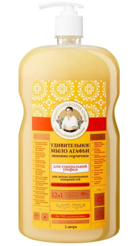 УДИВИТЕЛЬНАЯ СЕРИЯ АГАФЬИ мыло жидкое лимонно-горчичное 2000мл 5969