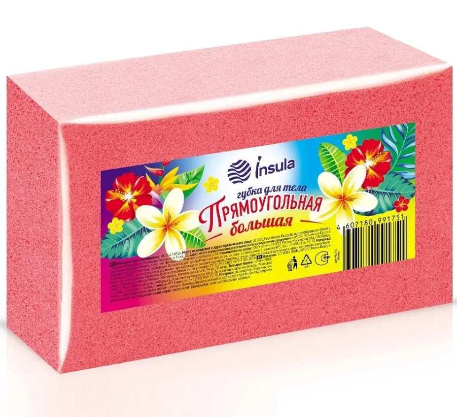 INSULA губка д/тела прямоугольная большая