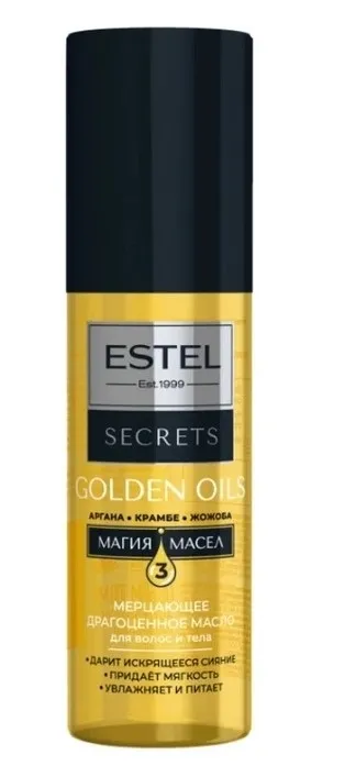 ESTEL Secrets golden oils масло д/волос и тела c комплексом драгоценных масел 100мл