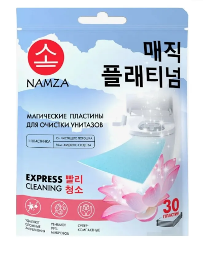 NAMZA пластины д/очистки унитазов 45г/30шт