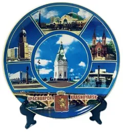 Тарелка декоративная дизайн Красноярск коллаж 6в1 15см