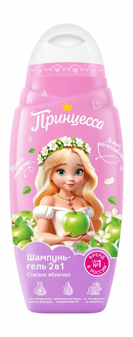 ПРИНЦЕССА шампунь-гель 2в1 детский спелое яблочко 650мл