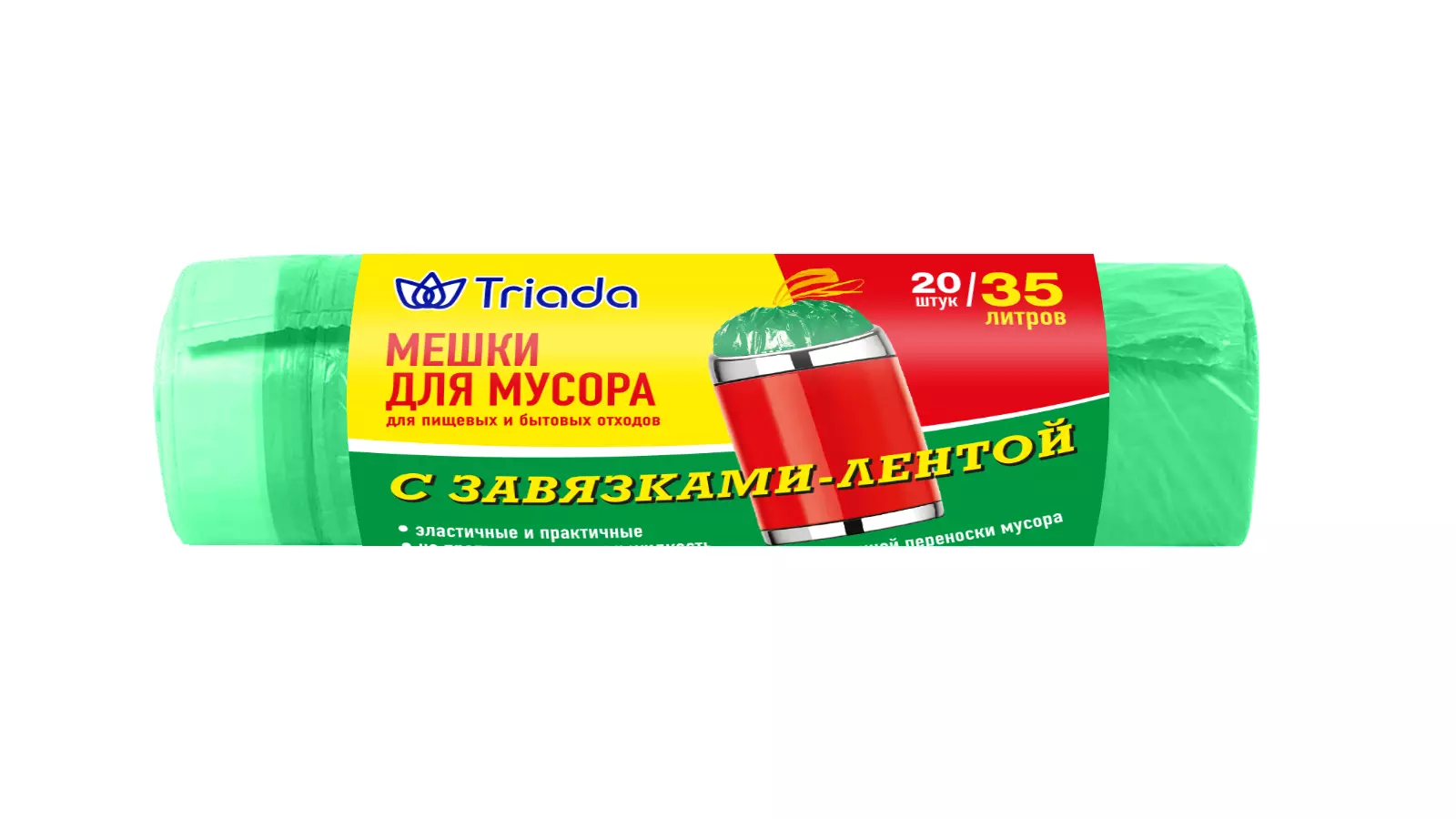 Мешки д/мусора 35л 20шт с завязками TRIADA 990884