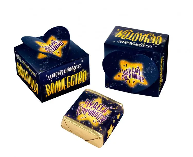 PROD ART конфеты глазированные со сливочно-ванильной начинкой загадай желание 15г