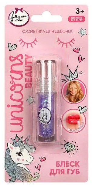 МИЛАЯ ЛЕДИ блеск д/губ мерцающий фиолетовый 2,5г 88946-UNI-ML