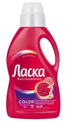 ЛАСКА гель д/стирки магия цвета/сияние цвета 1000мл