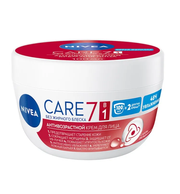 NIVEA-VISAGE крем-легкость д/лица care антивозрастной 100мл 80146