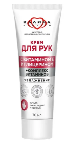 КАЛИНА крем д/рук увлажнение 70мл