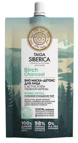 NATURA SIBERICA Doctor taiga маска-детокс д/лица био глубокое очищение пор 100мл 8364