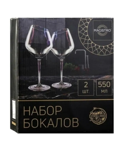 MAGISTRO набор бокалов д/вина иллюзия 550мл 2шт 6073462