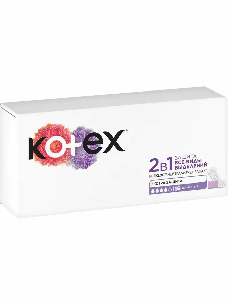 KOTEX прокладки ежедневные длинные 2в1 16шт