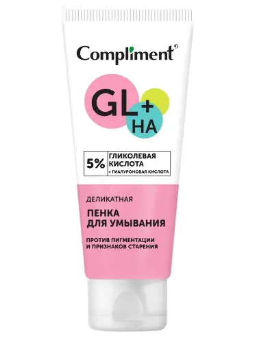 COMPLIMENT пенка д/умывания деликатная с гликолевой кислотой 150мл                                 